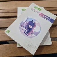 مجموعه دو جلدی کتاب از من بودن تا ما شدن