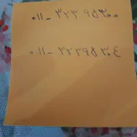 خط تلفن ثابت رند بفروش میرسد