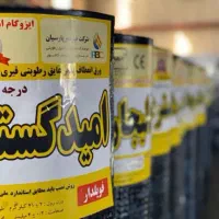 نصب و فروش ایزوگام و قیرگونی با ضمانت کتبی
