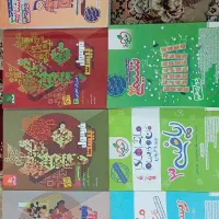 کتاب برای پایه های دهم،یازدهم،دوازدهم