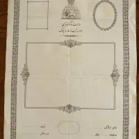فایل-اختصاصی-ویژه-سازندگان-منطقه-7