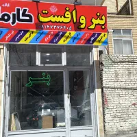 چاپ بنر،اعلامیه،پرچم ساحلی،تراکت،کارت ویزیت