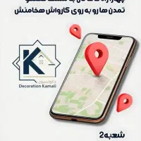 استخدام نیرو ساده