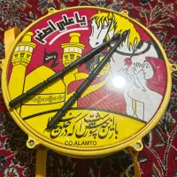 دوهل آشورا