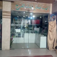 مغازه