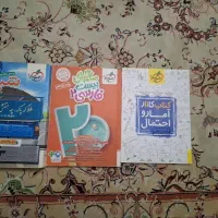کتاب خیلی سبز و کمک درسی