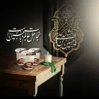 آب لیوانی مخصوص محرم