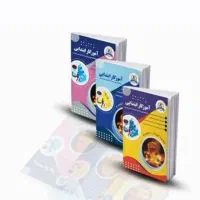 منابع کتابهای آموزش وپرورش گامی نو و..استخدام معلم