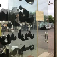 نانوایی سنگک در رشت