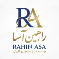 استخدام در شرکتهای معتبر شیراز