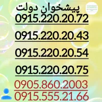 0915.220.20.72