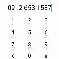 فروش خط 912