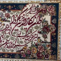 تابلو‌فرش‌وان‌یکات