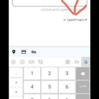 طلا رایگان|کارت هدیه و تخفیف|شوشتر, |دیوار