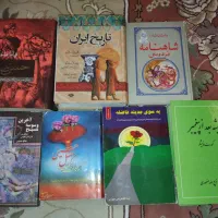 کتاب های تاریخی و مذهبی و داستانی