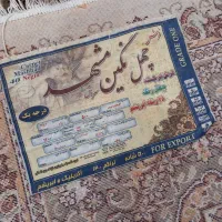 فرش ماشینی ۶متری