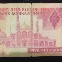 اسکناس نایاب پانصد تومانی|کلکسیون سکه، تمبر، اسکناس|اهواز, سپیدار|دیوار