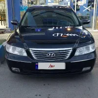 آزرا ۲۰۱۰