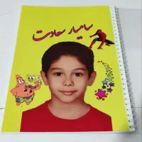 خودکار ابی