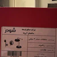 شیرالات توکار شودر