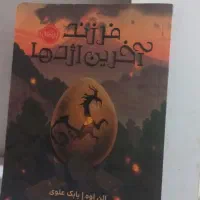 5کتاب فقط 350هزار