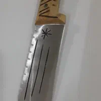 چاقو