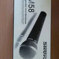 میکروفون اصلی Shure مدل SM58