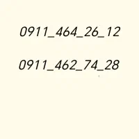2 عدد سیم کارت 0911 دارم صفر