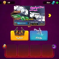 اکانت پسر خوانده