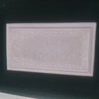 سنگ حرم مطهر امام رضا