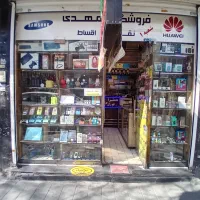 فروشنده موبایل و کافی نت