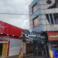 فروشنده خانم برای کار در لبنیاتی نیازمندیم