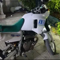 برگ مزایده آکسوان(ax1)