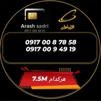 19 49 9 00 0917