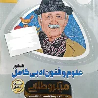 کتاب درسی|کتاب و مجله آموزشی|مشهد, حیدرآباد|دیوار