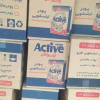 تاید ماشینی اکتیو و دستی هوم کر زیر قیمت (فروشگاه)