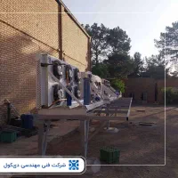 سردخانه نگهداری میوه، مرغ و گوشت