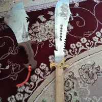 چاقو شکاری