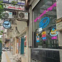 نئون فلکس نئون ال ای دی ثابت و روان
