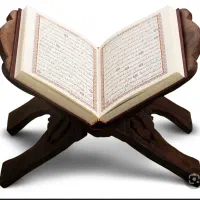 ختم قرآن کریم