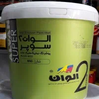 رنگ 12 کلیویی الوان 2 سبز و قرمز