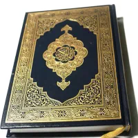 دعا /دعانویس