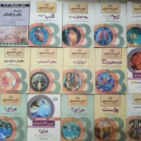 کتاب پزشکی QB