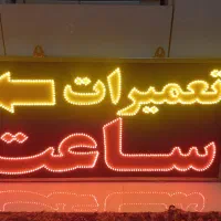 ساخت انواع تابلو