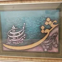 قاب و تابلوی دیواری