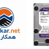 هارد WD Purple از 500 گیگ تا 4 ترابایت