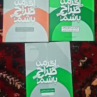 کتاب کنکور فرهنگیان