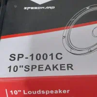 میدرنج 10|صوتی و تصویری|رشت, معلولین|دیوار