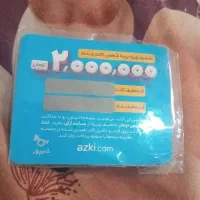 کارت تخفیف بیمه ازکی