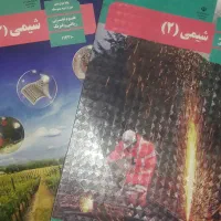 تدریس( آنلاین وحضوری) شیمی وزیست وعلوم